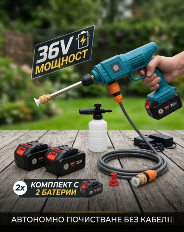 Акумулаторна водоструйка за почистване на автомобили с батерия, зарядно, куфар