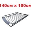Стоманен Багажник за покрив  140x100