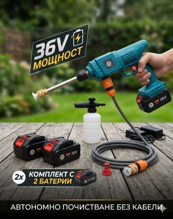 Акумулаторна водоструйка за почистване на автомобили с батерия, зарядно, куфар