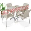 Градински комплект маса + 4 стола с метални крачета