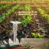 Приставка за Фреза за тример, Бензинова коса 9 шлици с прът ф28мм