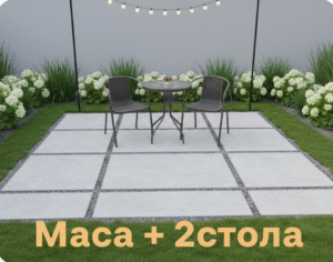 Градински комплект – маса с 2 стола цвят кафяв Арт.№: T192