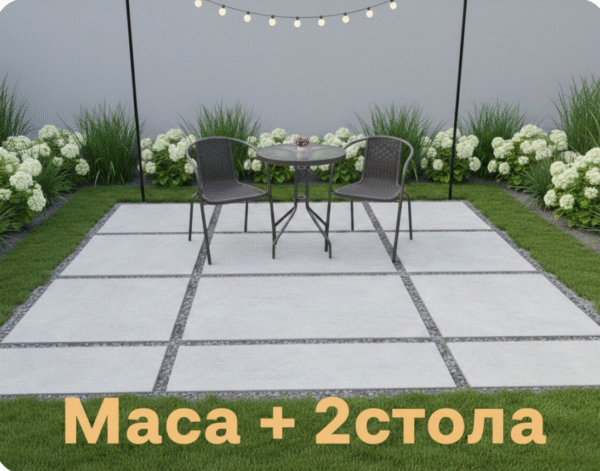 Градински комплект – маса с 2 стола цвят кафяв Арт.№: T192