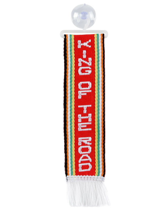 Флагче - King of the road Арт.№: T454-K