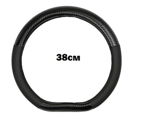 Калъф за волан 38см карбон - T340