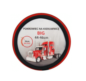 Калъф за волан 45 см Арт.№: PKR009