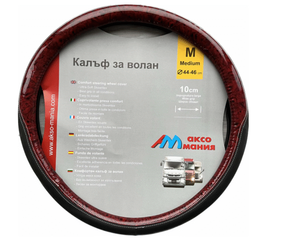 Калъф за волан 45 см махагон Арт.№: NA392