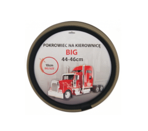 Калъф за волан 45 см Арт.№: PKR011