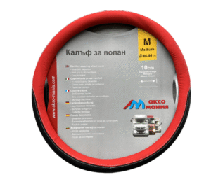 Калъф за волан 45 см червен Арт.№: NA391