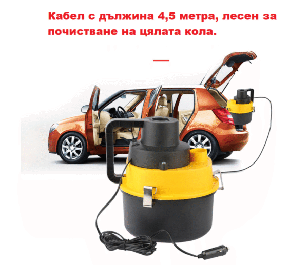 Автомобилна прахосмукачка 12V Арт.№: NA121