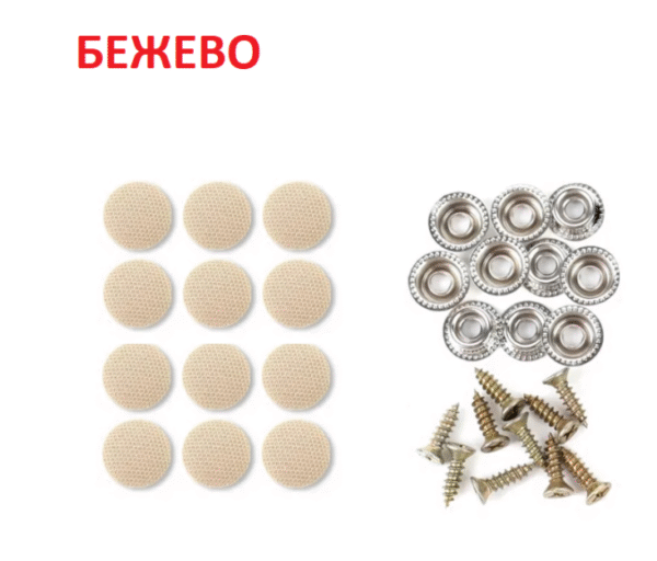 Ремонтен к-т за таван 12бр/Блистер Арт.№: T653