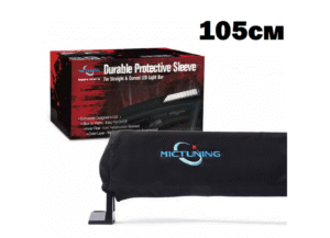 105см Универсален предпазен калъф протектор за лед бар Арт.№: NA421-42