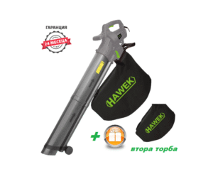 Листосъбирач 3500W с Три Режима Събиране,Издухване и Раздробяване HAWEK с 2 торби