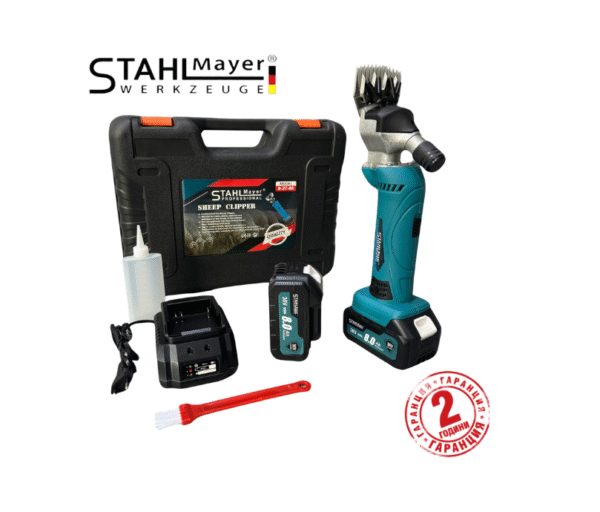 Акумулаторна машина за подстригване на овце STAHLMAYER 36V, с 2 батерии 8.0A