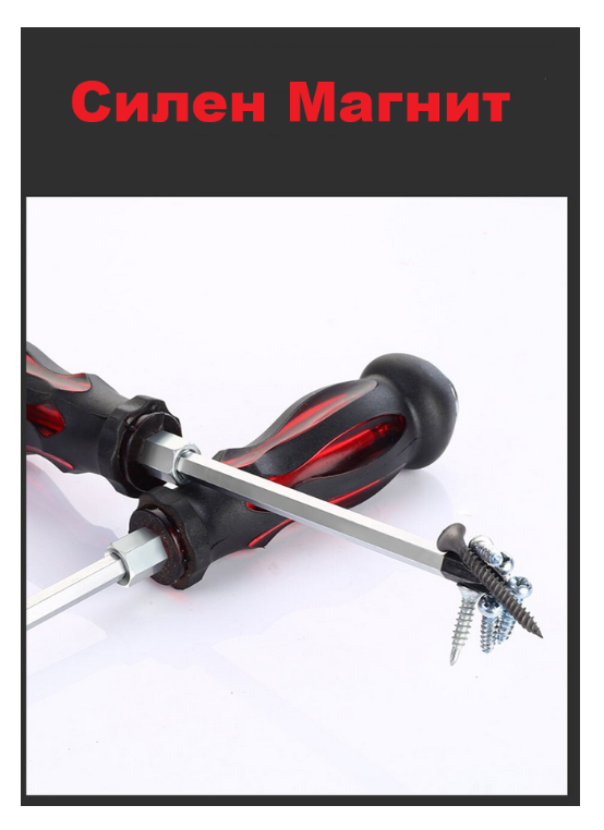 Ударни отвертки 7 части