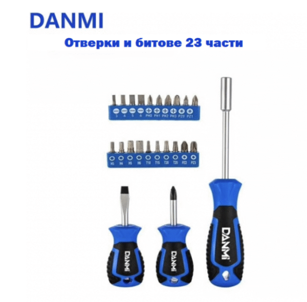 К-т отвертки с битове 23 части - Danmi