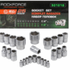 Комплект вложки 25 части 1/4"&1/2" (4-32mm) ROCKFORCE