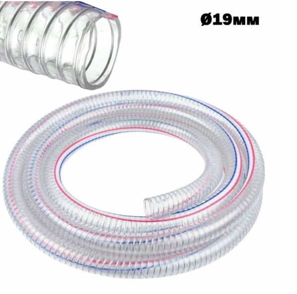 а1 Маркуч за гориво прозрачен - Ø19мм