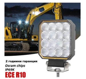 LED Халоген / Работна лампа 12-24V – T241