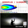LED Халоген / Работна лампа 12-24V – T241