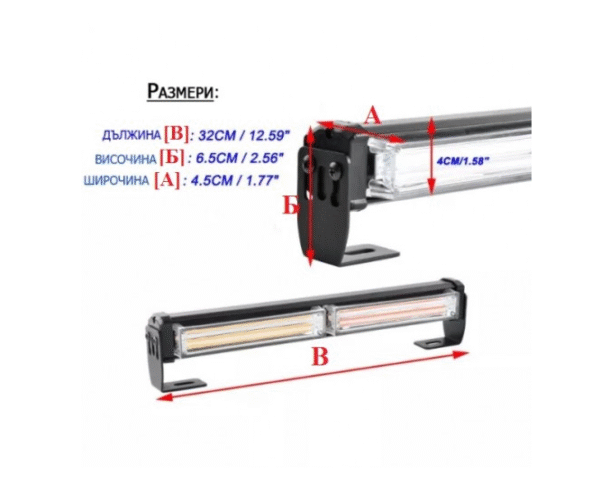 sl2 Сигнална лампа за пътна помощ, платформа, 32 СМ