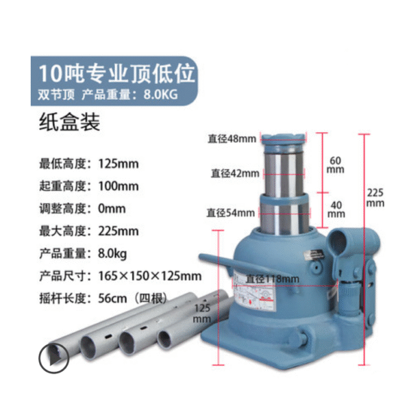 Крик хидравличен нископрофилен 10т.