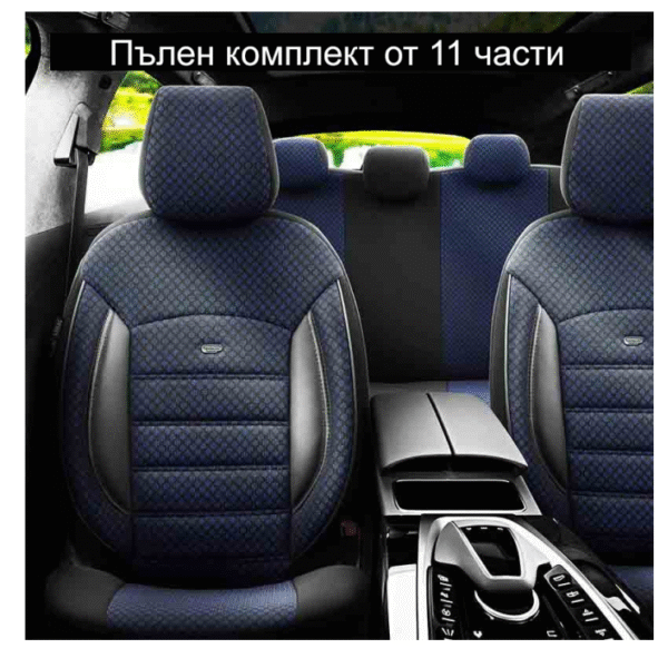 cc2 Тапицерия за седалки Спорт Плюс PLS104 Синьо