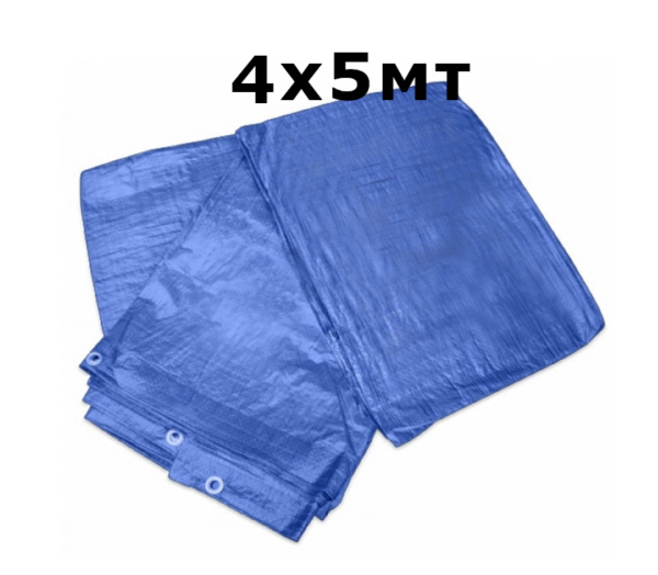 Полиетиленов брезент - 4х5мт