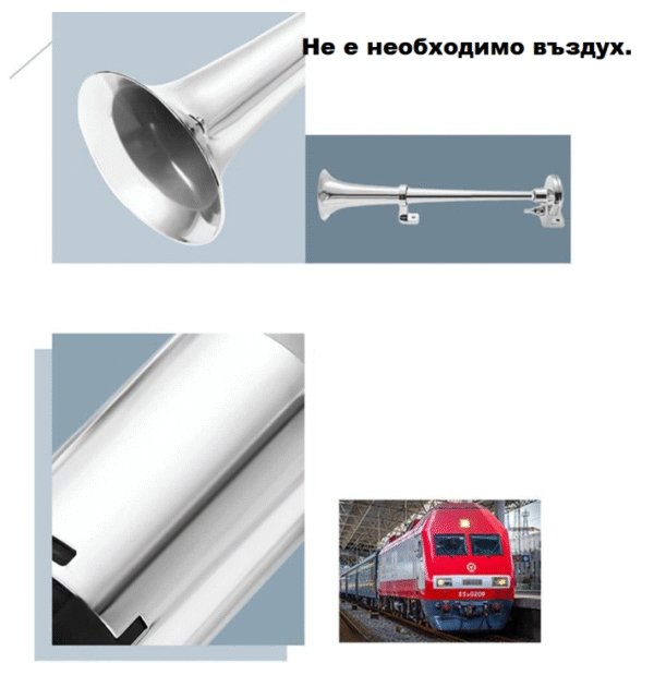 Тромба с компресор 24V