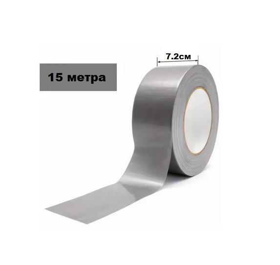 Тиксо за брезент 72мм х 15 метра