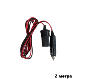 2 Метра удължител за запалка