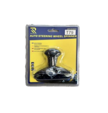 Топка за волан черна