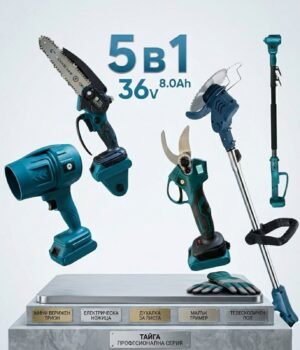 „5в1“ Акумулаторен градински комплект , Телескопичен прът Духалка за листа Резачка за клони Лозарска ножица и Тример за трева 36V 8.0Ah 3 батерии