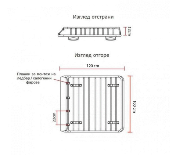 Стоманен багажник за покрив 120х100см