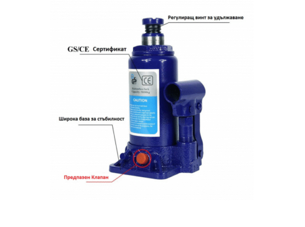 ХИДРАВЛИЧЕН КРИК 5 ТОНА