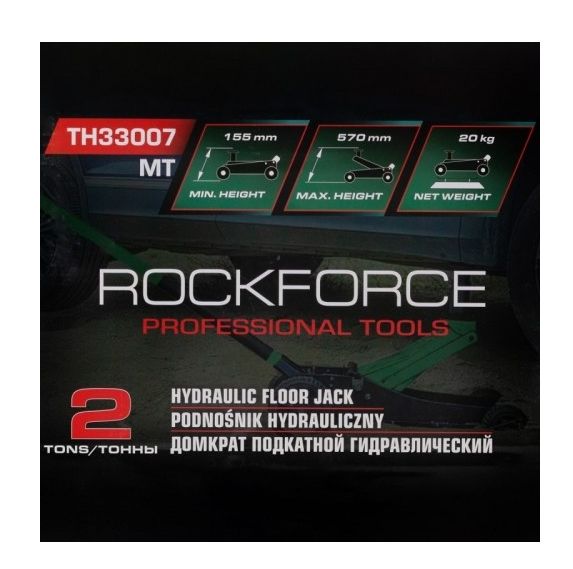 Крик крокодил офроуд 2т с две помпи ,155-570мм ROCKFORCE