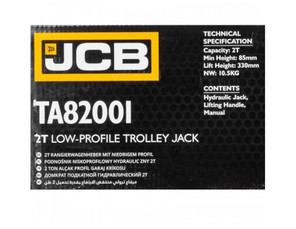 Крик крокодил 2 тона нископрофилен 85-330mm JCB