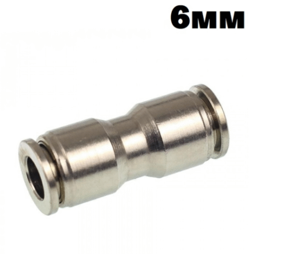 Бърза връзка метална Ф6 - T56