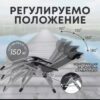 Сгъваем Шезлонг до 150кг