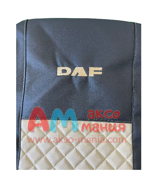 Калъфи за седалки за DAF XF