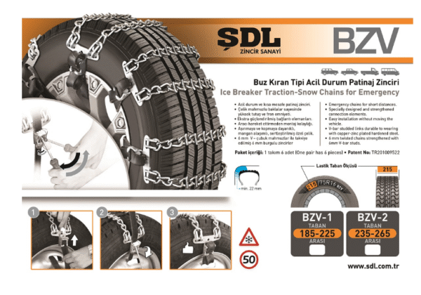 u2 Вериги за камион тип "Прешлени" с колан - 1 брой