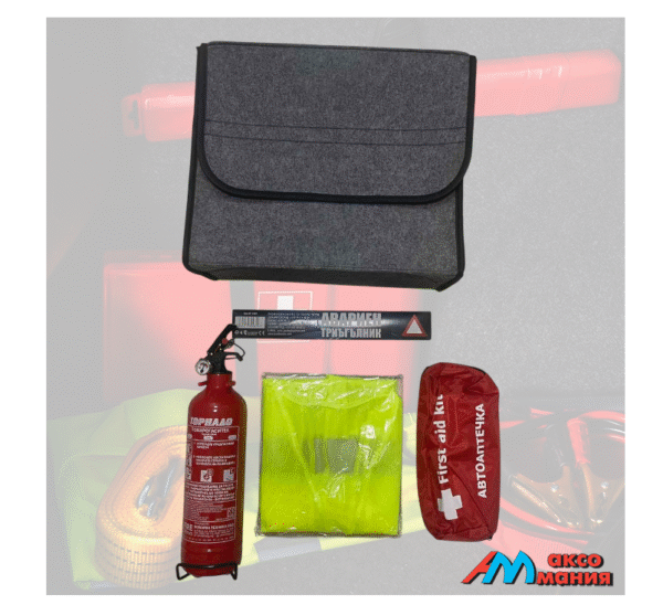 Авариен комплект за МПС 5 части