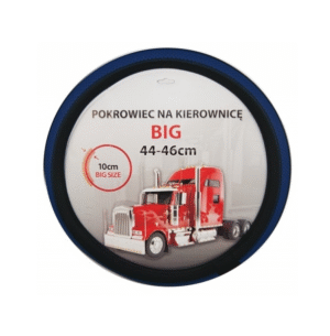 Калъф за волан 45 см Арт.№: PKR010