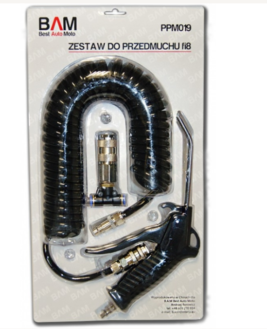 Пистолет за почистване на кабина Ф8