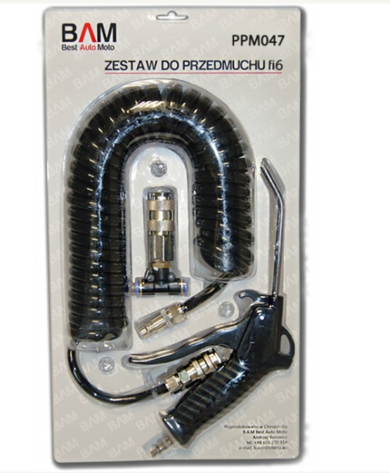 Пистолет за почистване на кабина Ф6