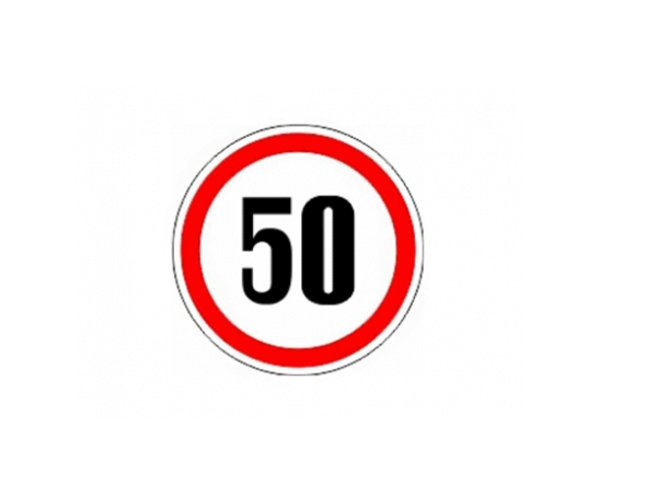 СТИКЕР 50 KM/H