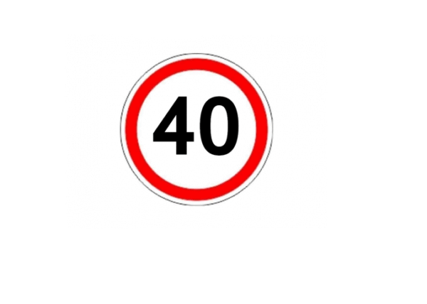 СТИКЕР 40 KM/H