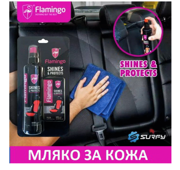 ii4 Мляко за подхранване и защита на кожа 118 ml + Гъба F026 - Flamingo