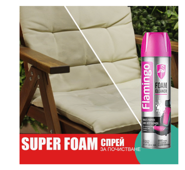 Активна пяна за сухо пранe Flamingo Super Foam 650ml F002