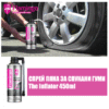 Спрей пяна за спукани гуми The Inflator 450ml - Flamingo